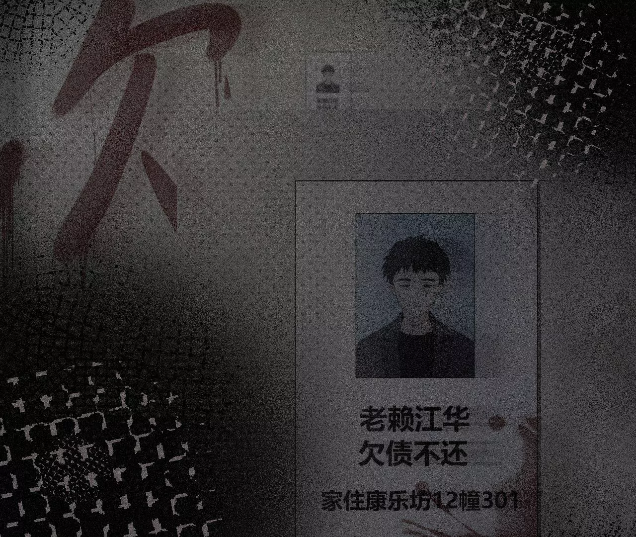 你不在的时光(1/3)-第27话