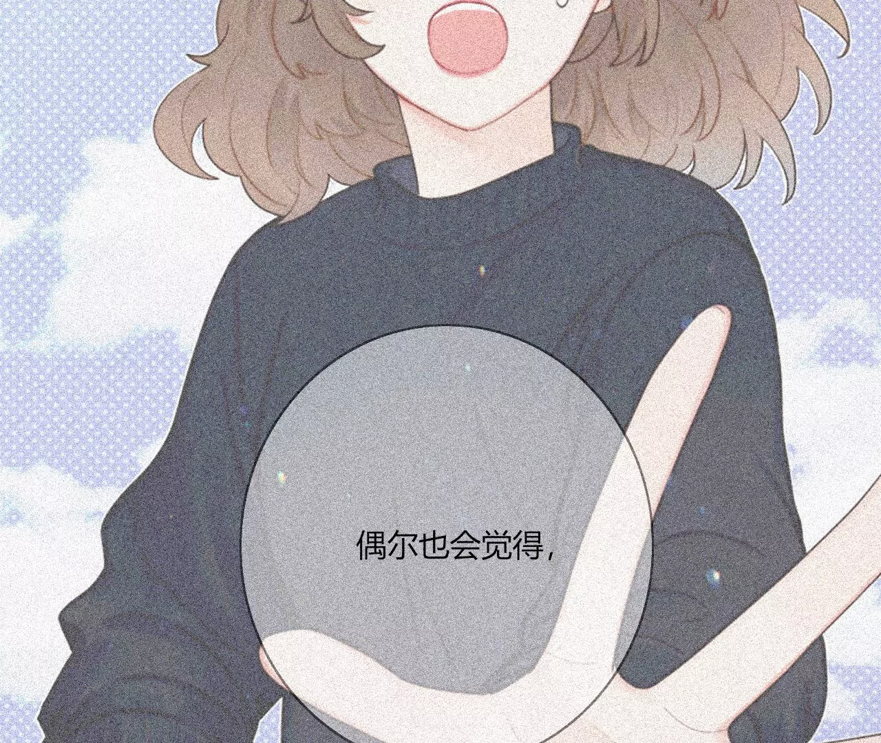 你不在的时光(1/3)-第27话