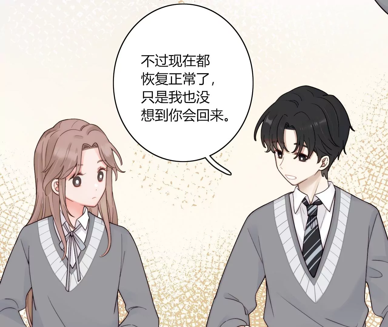 你不在的时光(1/3)-第27话