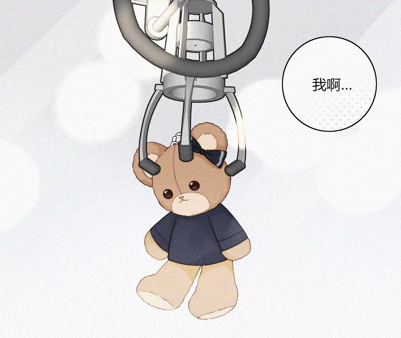 你不在的时光(1/3)-第27话