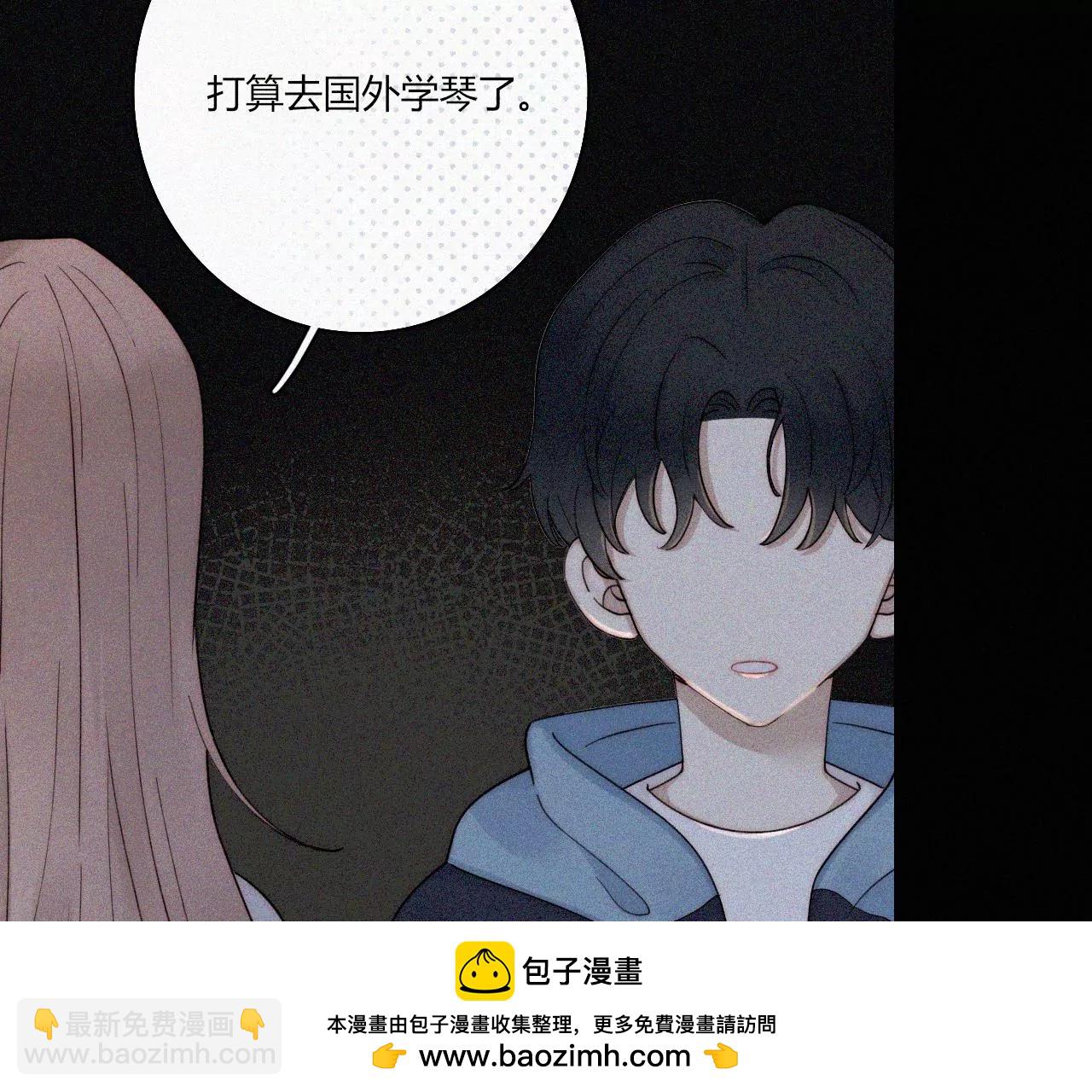 你不在的时光(1/3)-第27话