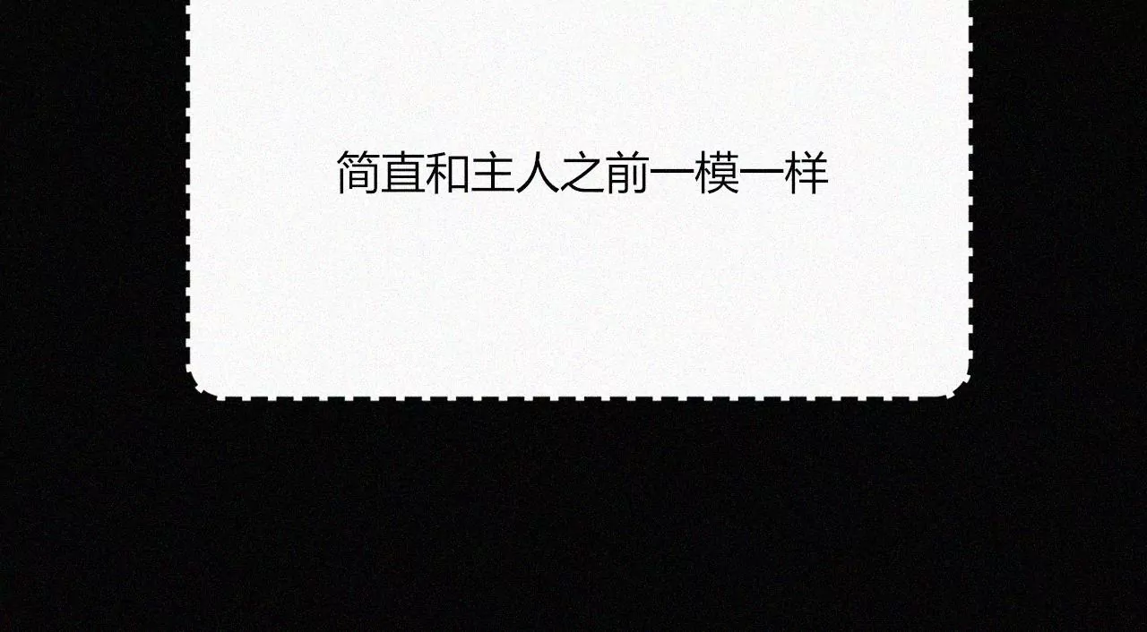 三个人的电影院（中）(1/3)-第29话