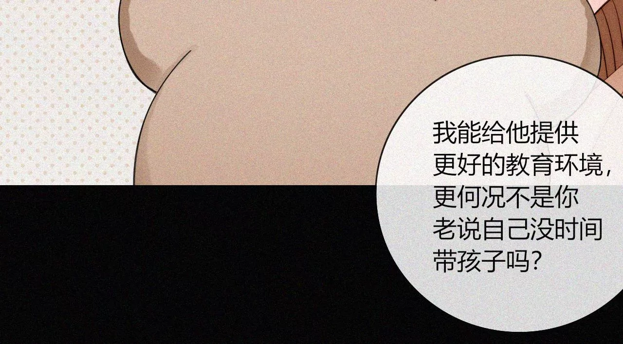 三个人的电影院（中）(1/3)-第29话