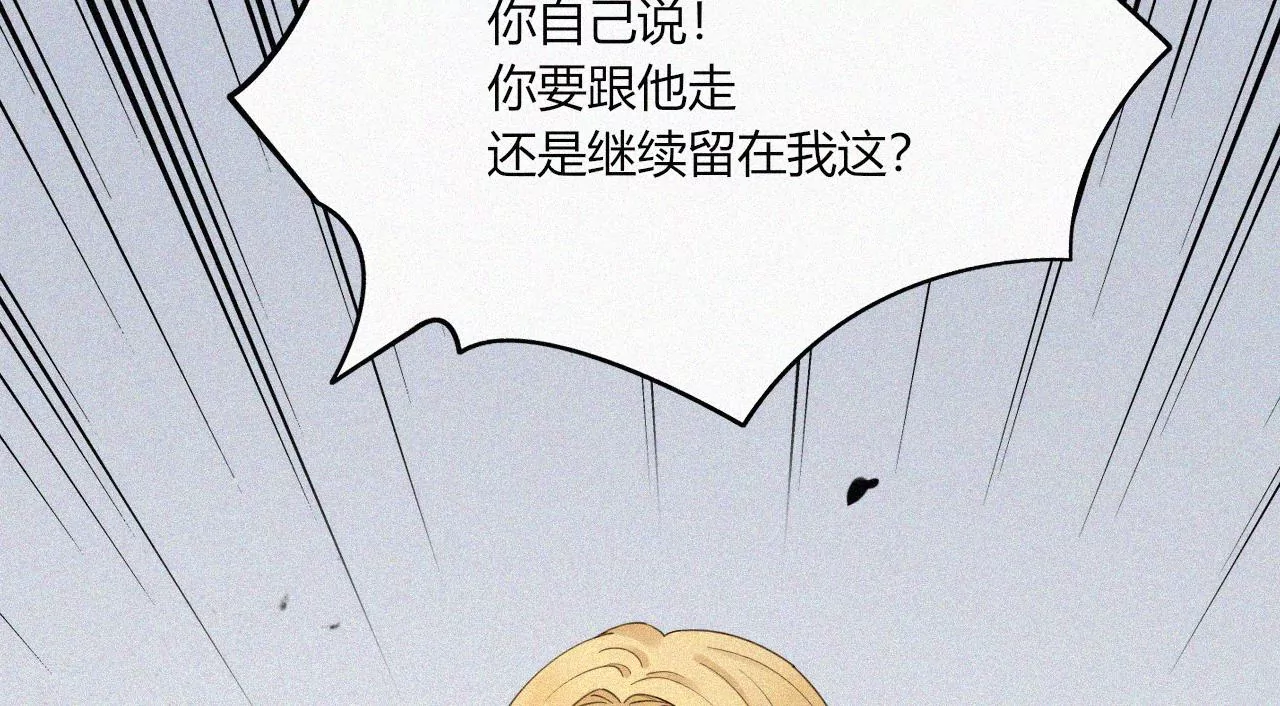 三个人的电影院（中）(1/3)-第29话