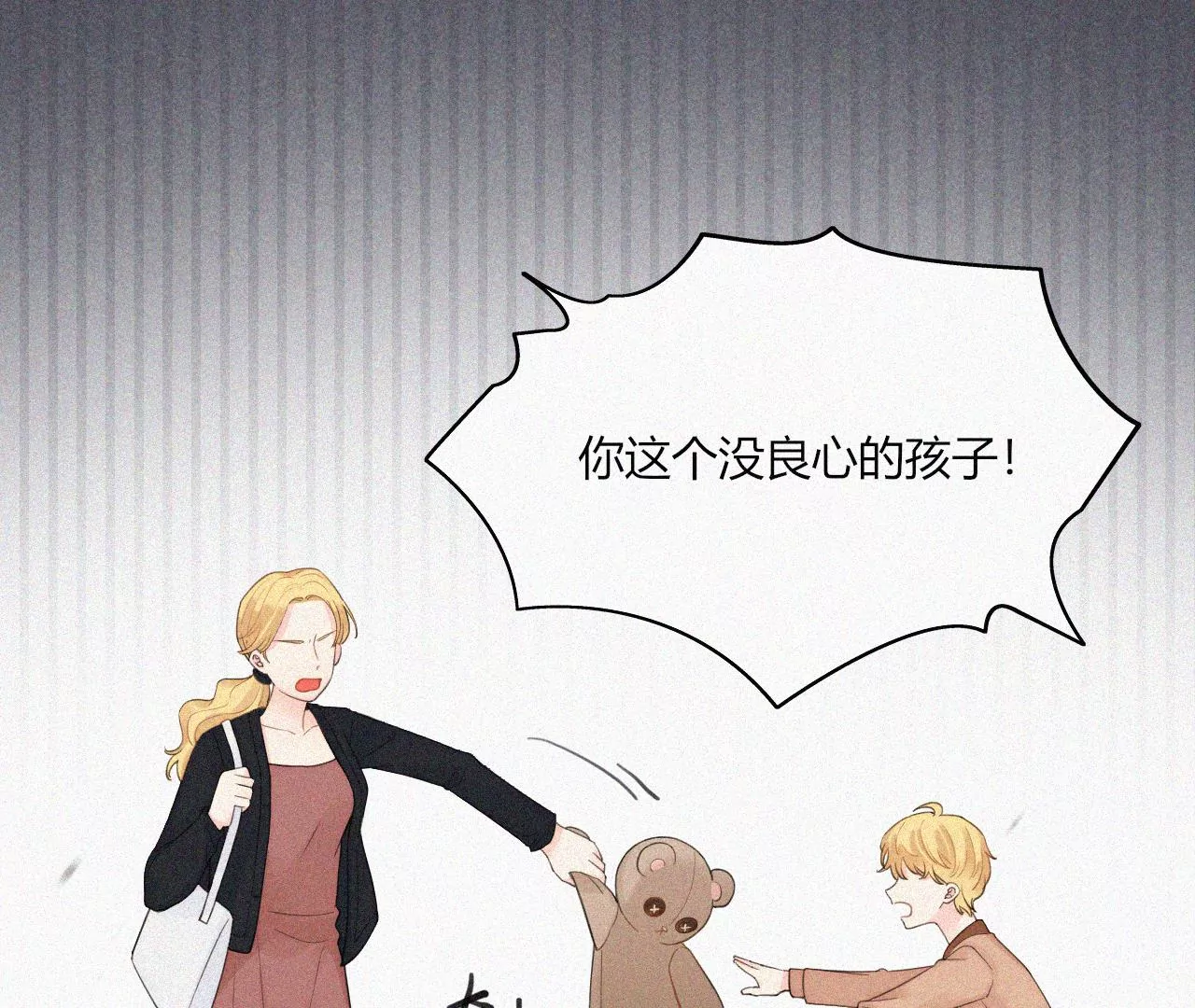 三个人的电影院（中）(1/3)-第29话