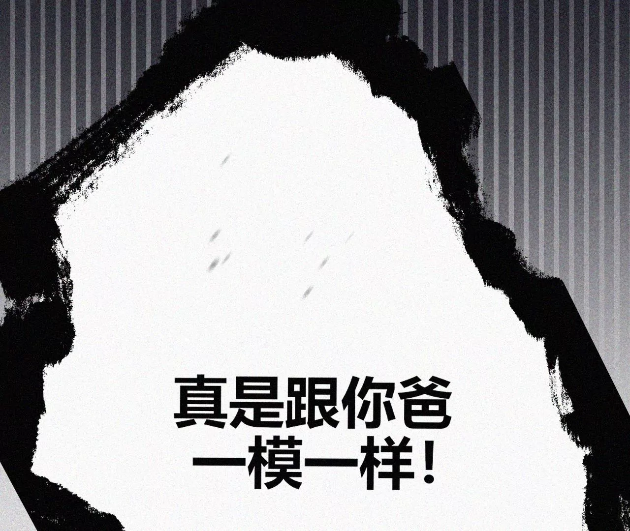 三个人的电影院（中）(1/3)-第29话