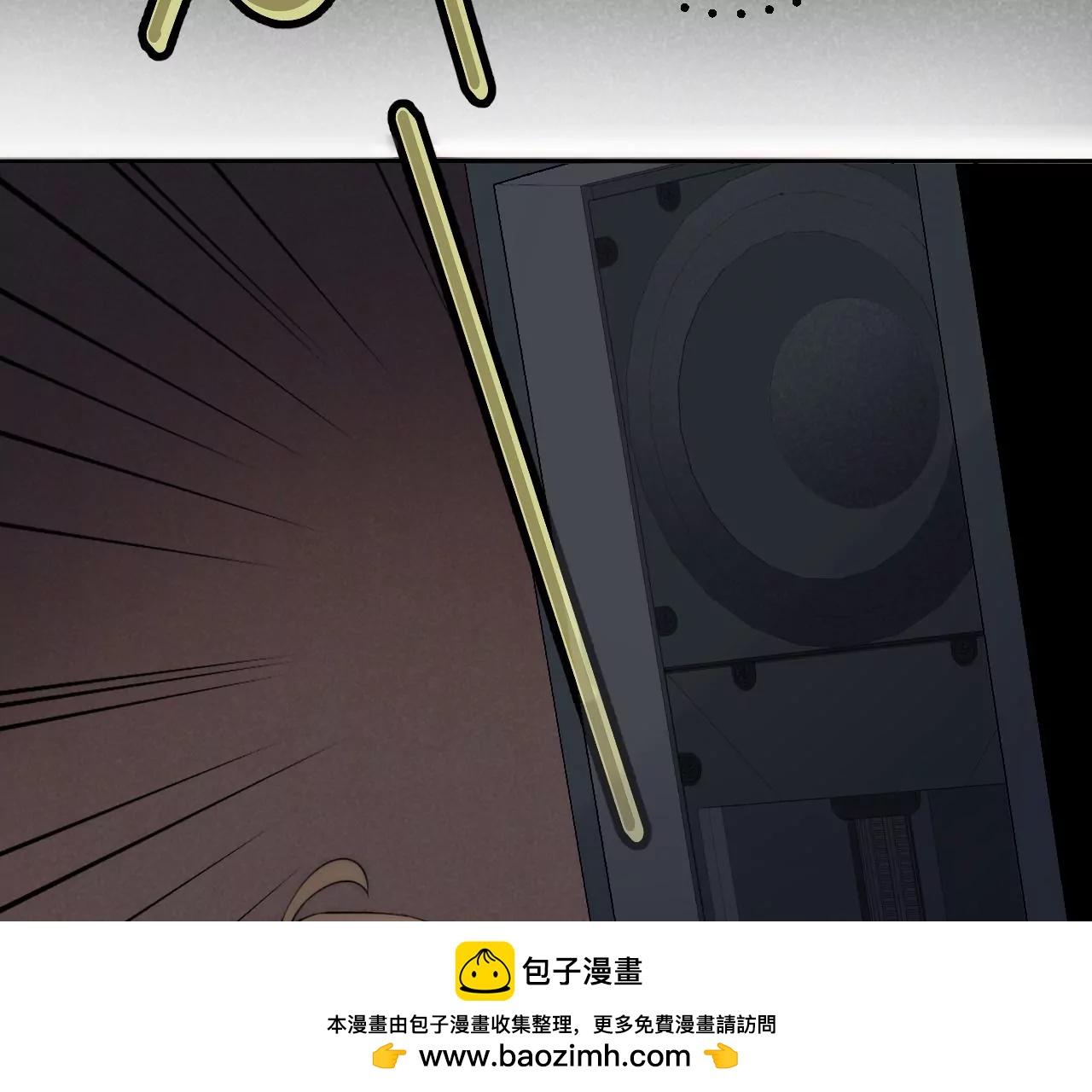 三个人的电影院（中）(1/3)-第29话