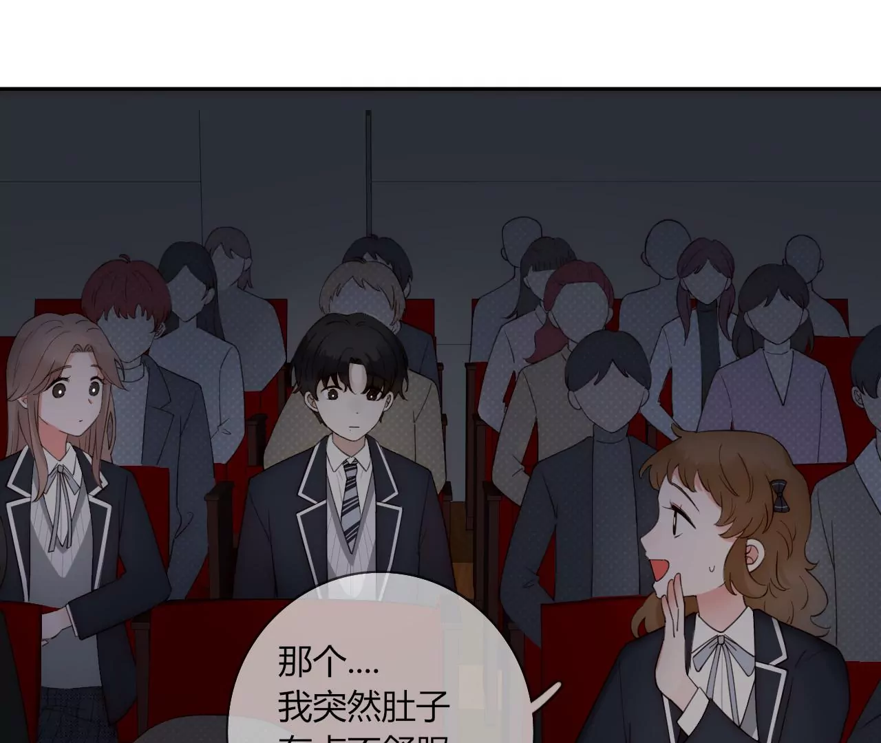 消失的告白(1/4)-第31话