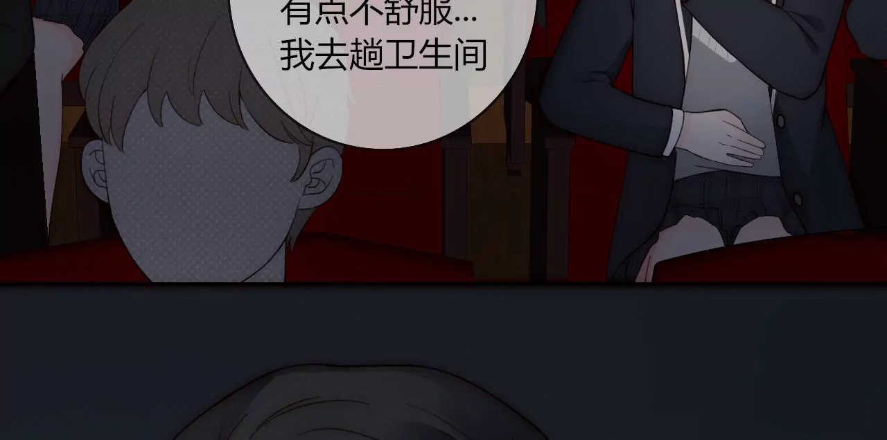 消失的告白(1/4)-第31话