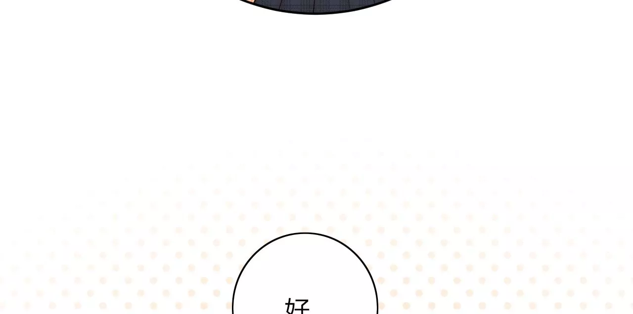 消失的告白(1/4)-第31话