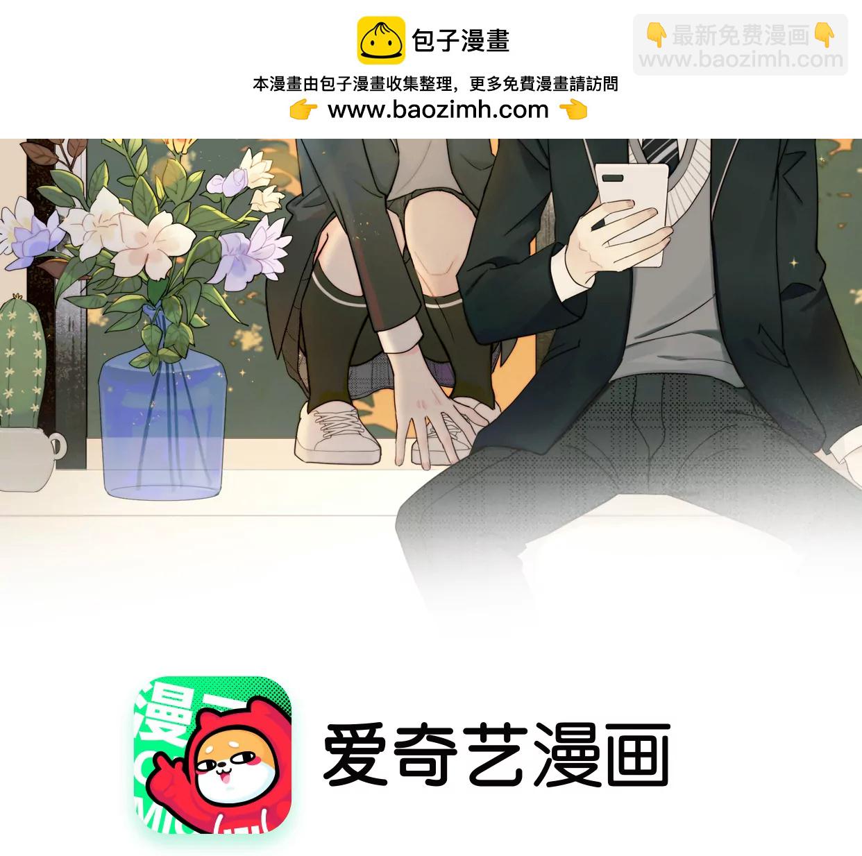 消失的告白(1/4)-第31话
