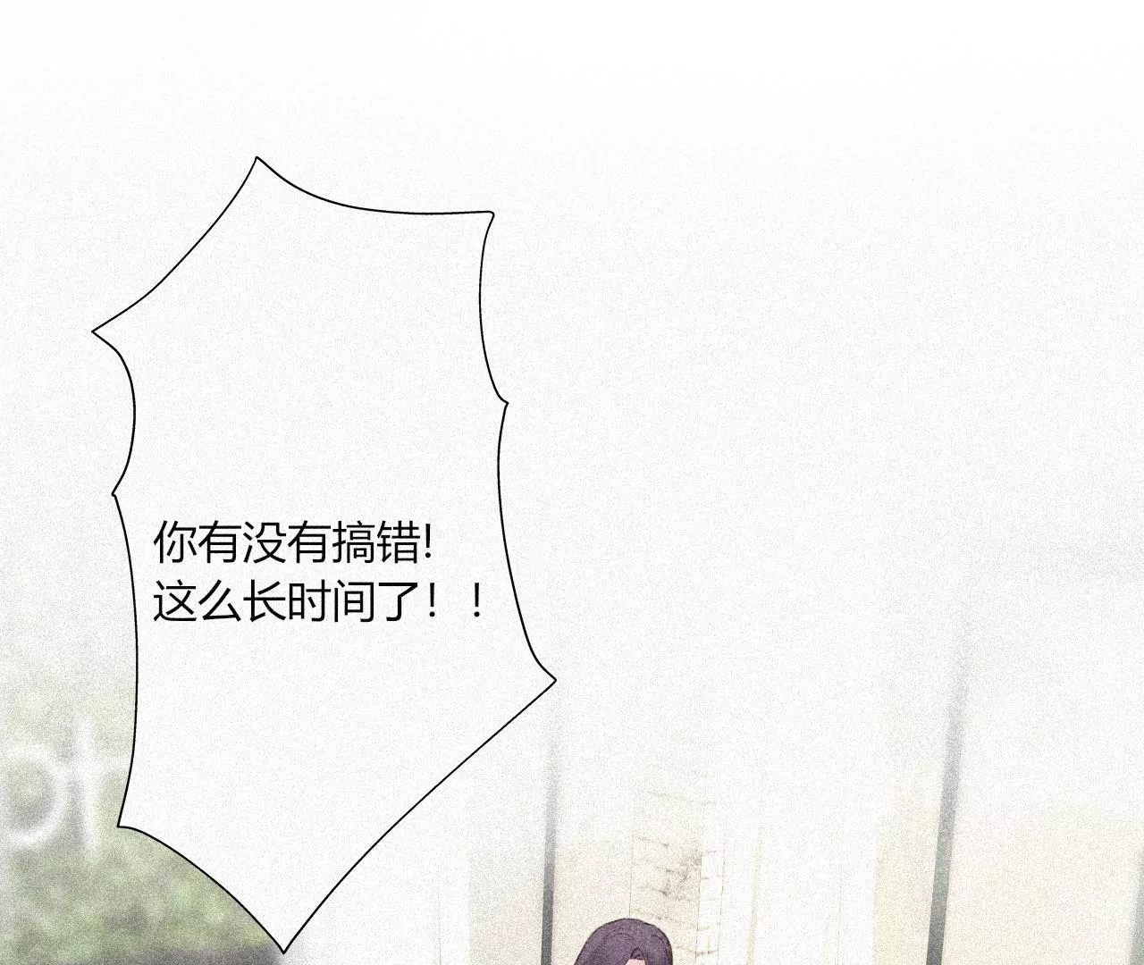 消失的告白(1/4)-第31话