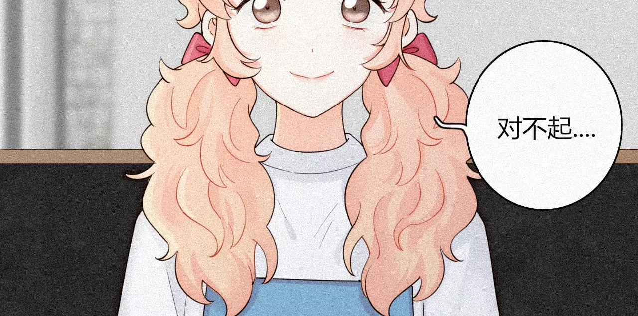 消失的告白(1/4)-第31话