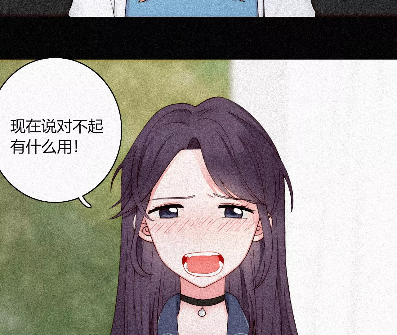 消失的告白(1/4)-第31话