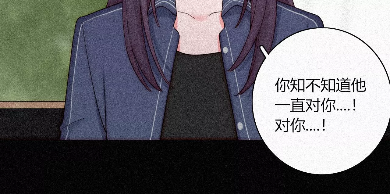 消失的告白(1/4)-第31话