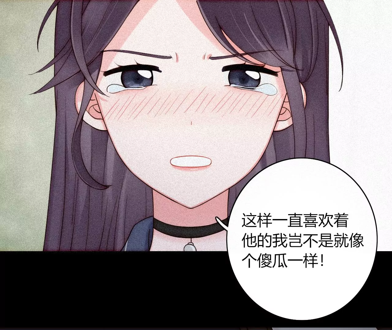 消失的告白(1/4)-第31话