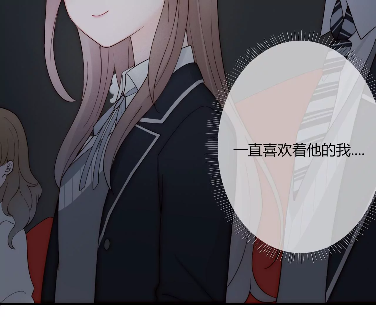 消失的告白(1/4)-第31话