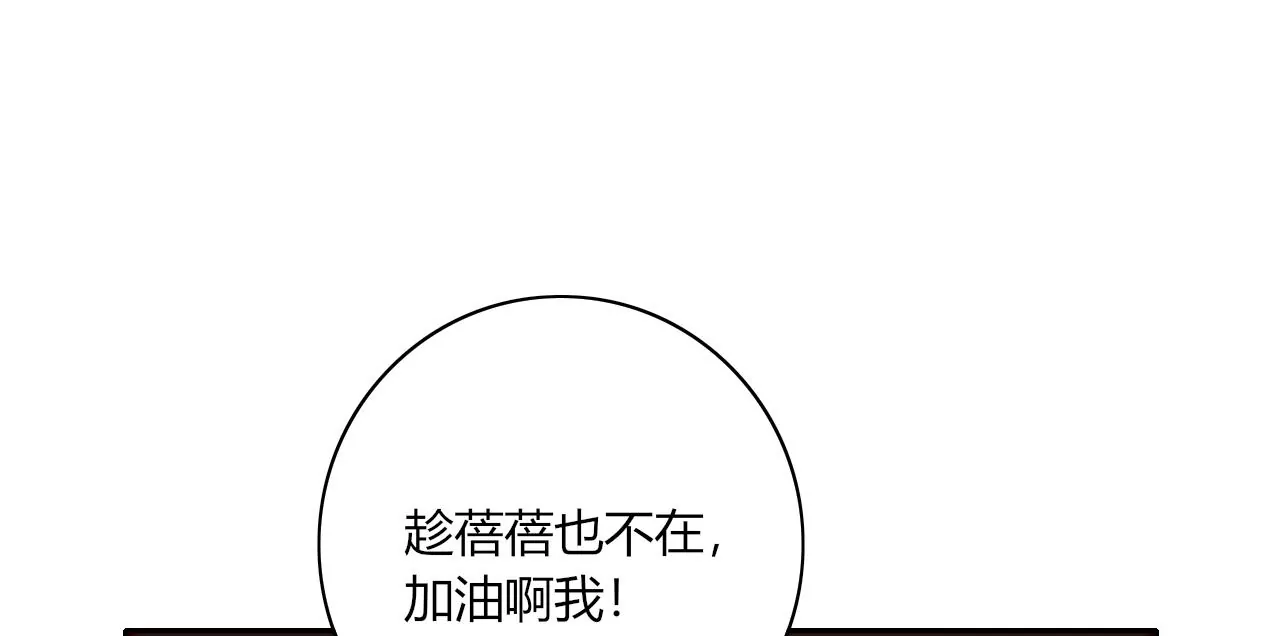 消失的告白(1/4)-第31话