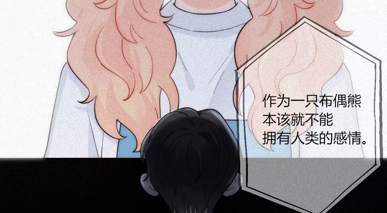 消失的告白(1/4)-第31话