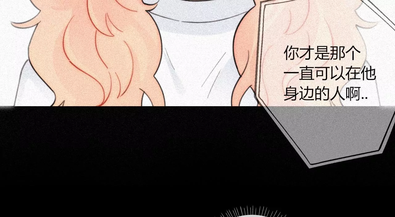 消失的告白(1/4)-第31话