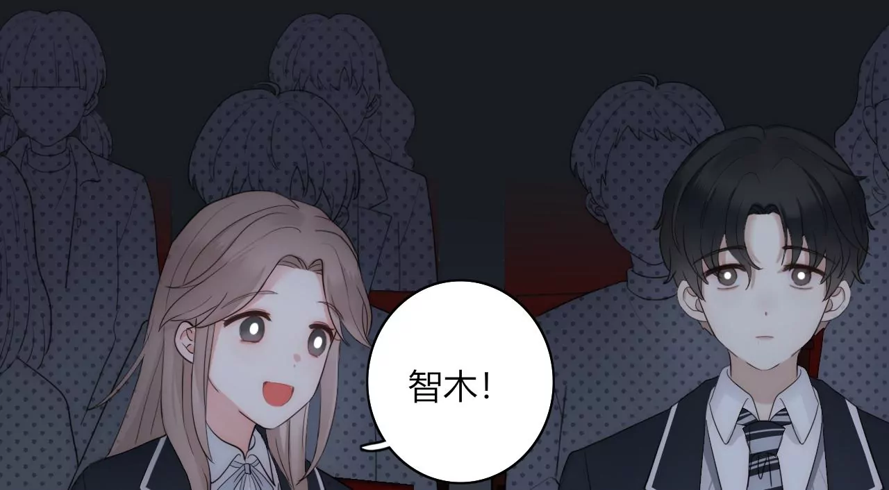 消失的告白(1/4)-第31话