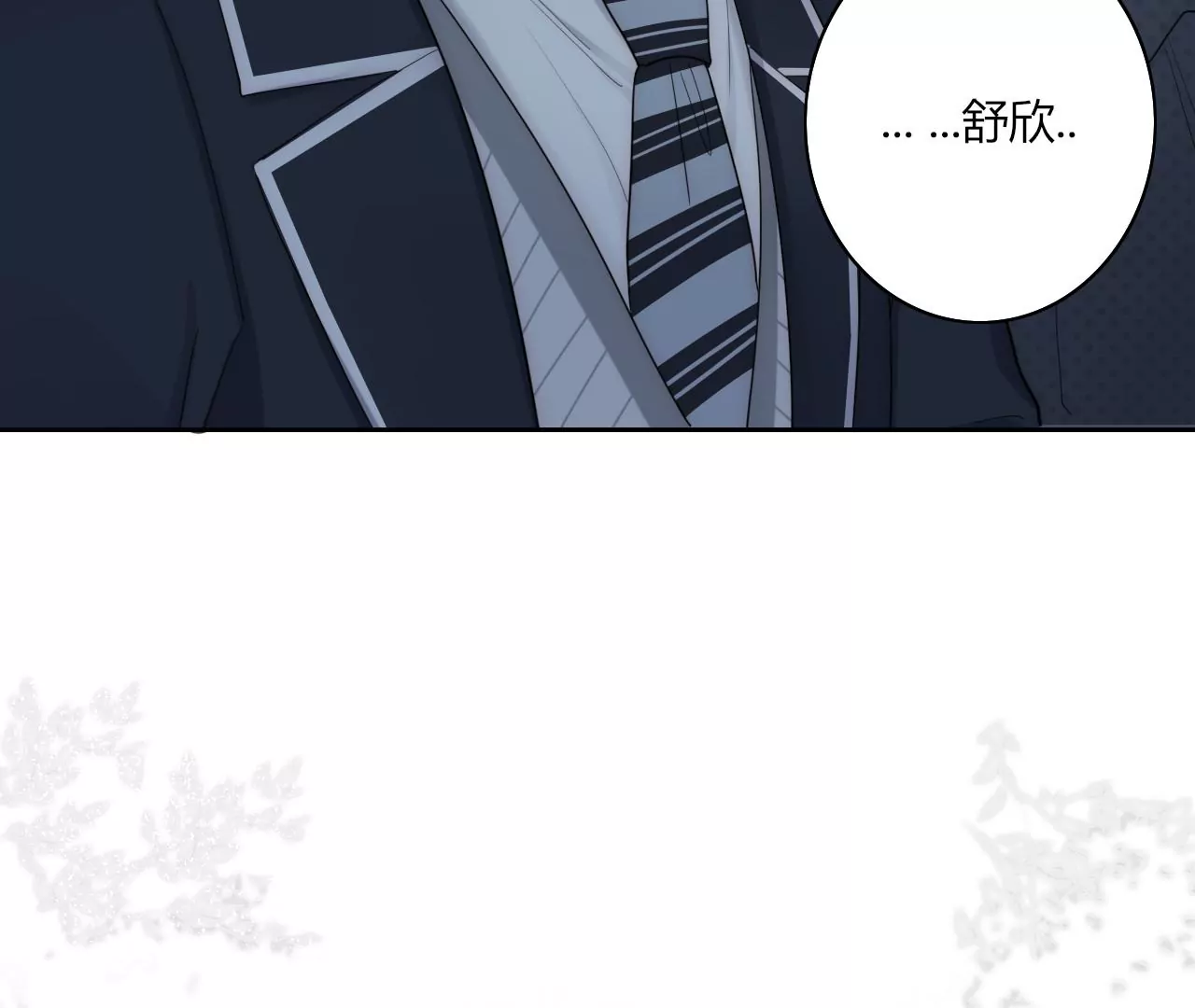 消失的告白(1/4)-第31话