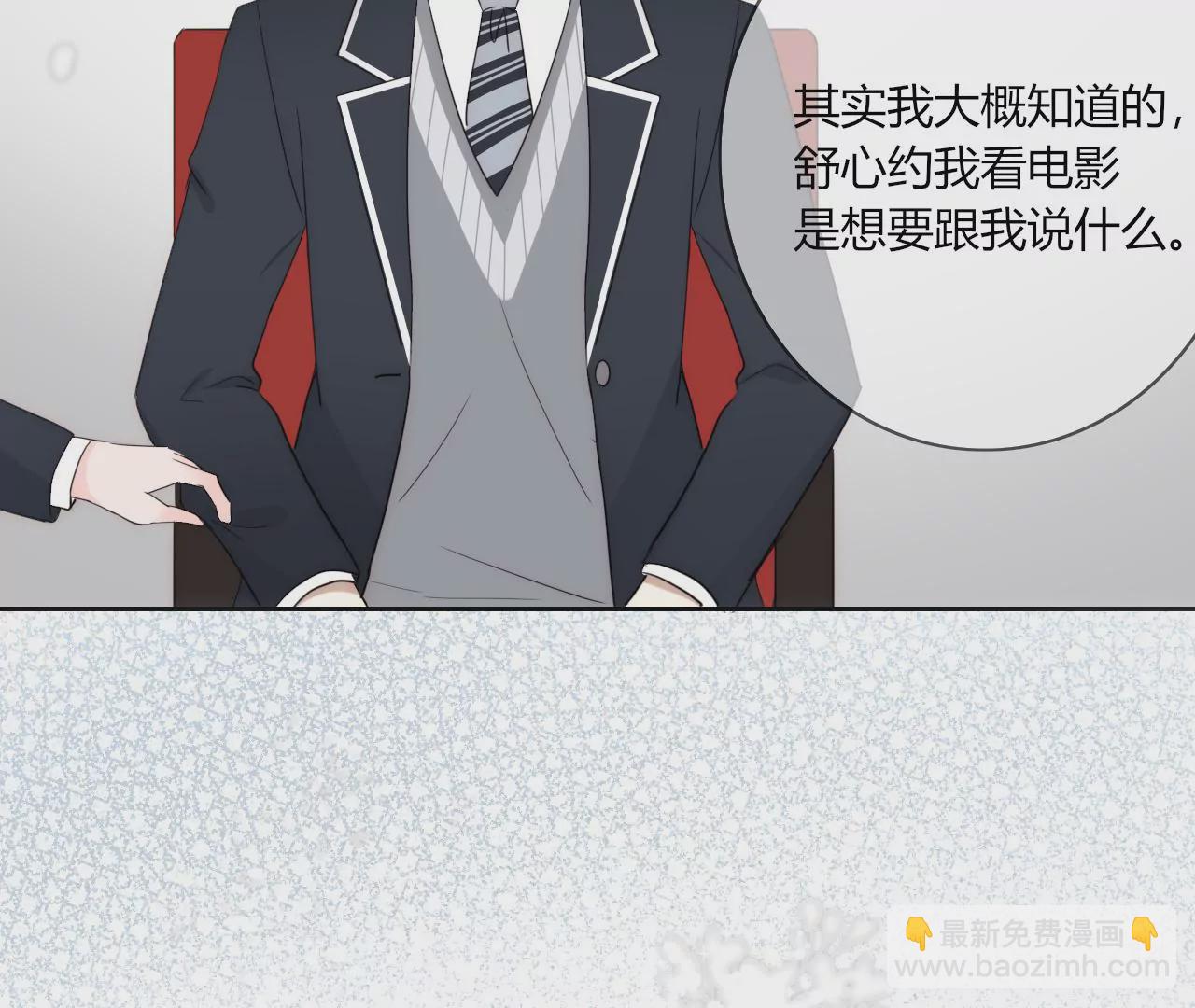 消失的告白(1/4)-第31话