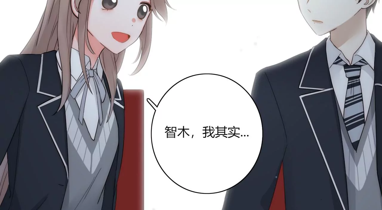 消失的告白(1/4)-第31话