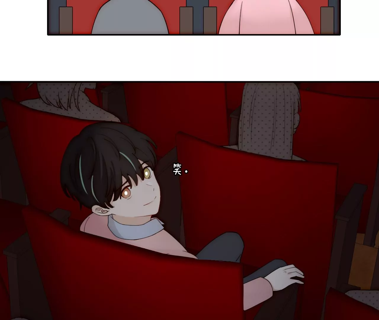 消失的告白(1/4)-第31话