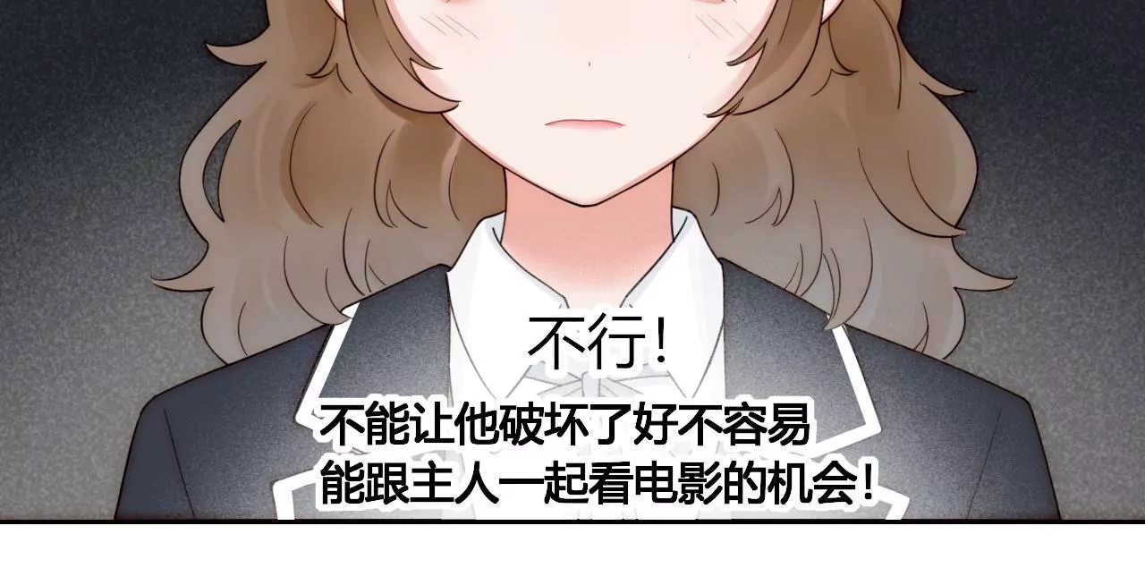 消失的告白(1/4)-第31话