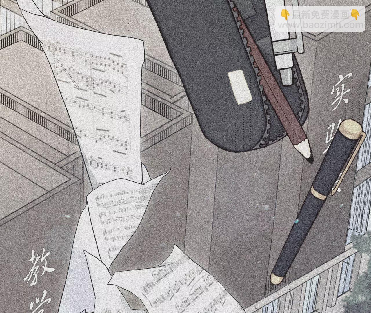 少年所遗失的(1/4)-第33话