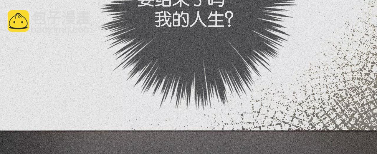 少年所遗失的(1/4)-第33话