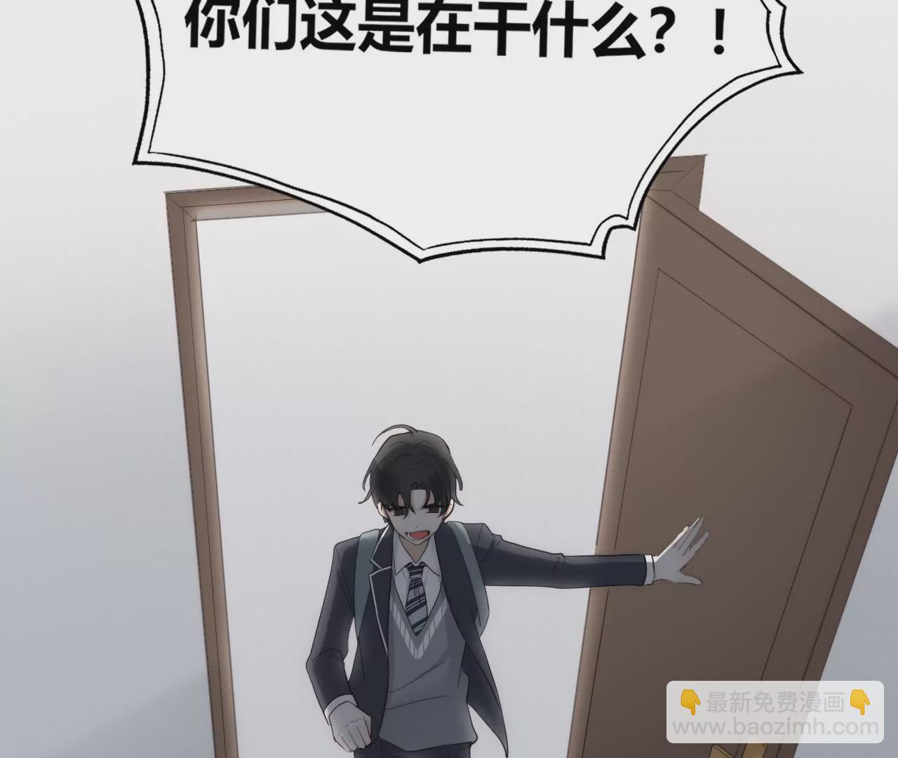 少年所遗失的(1/4)-第33话