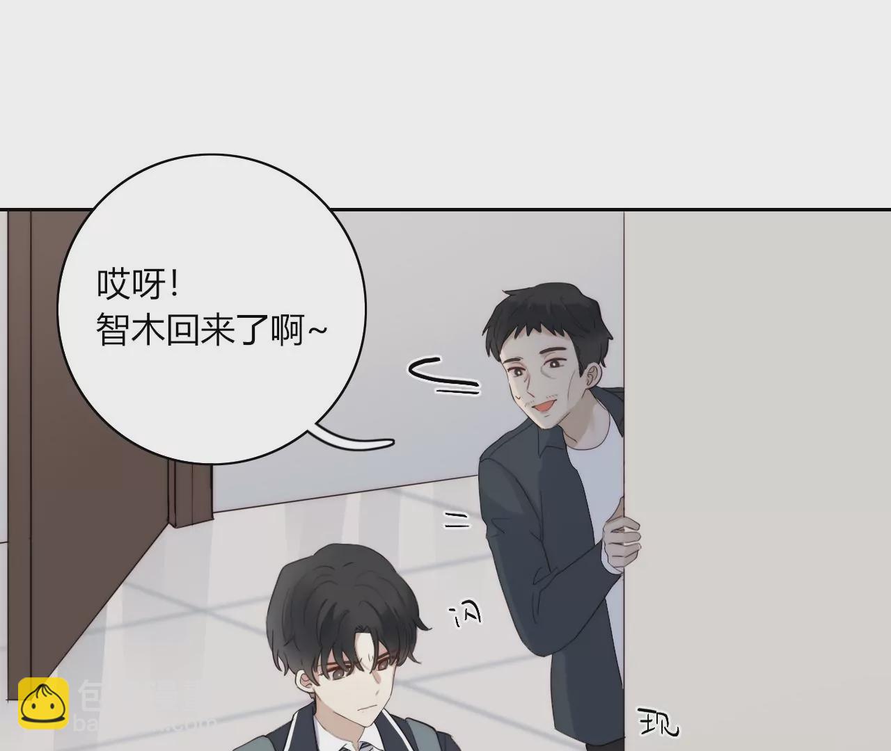 少年所遗失的(1/4)-第33话