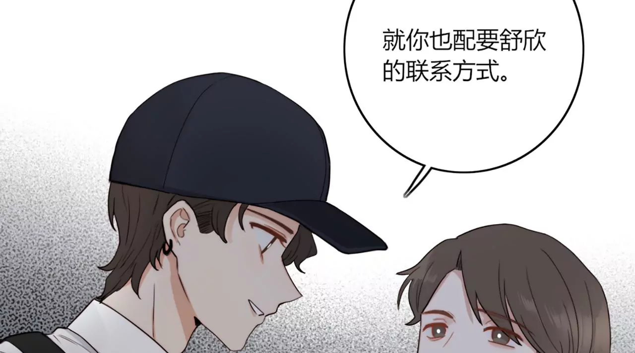 共同的目标(1/3)-第39话