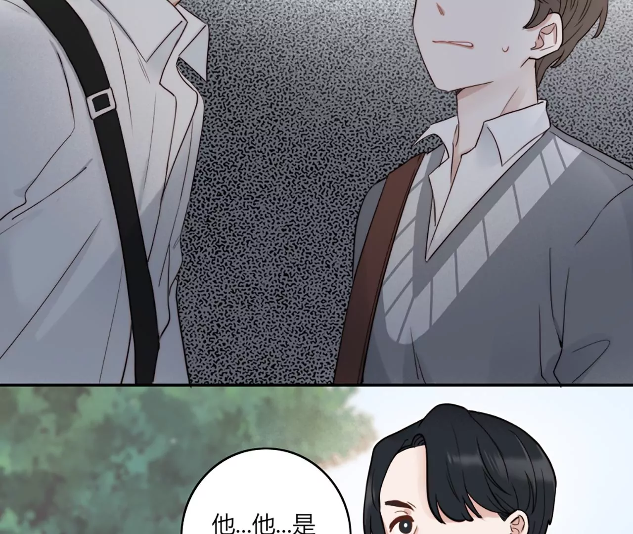 共同的目标(1/3)-第39话