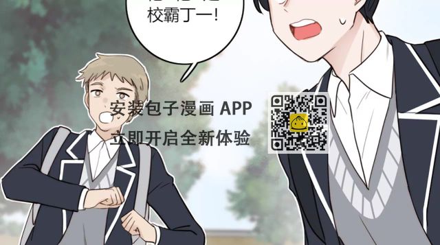 共同的目标(1/3)-第39话