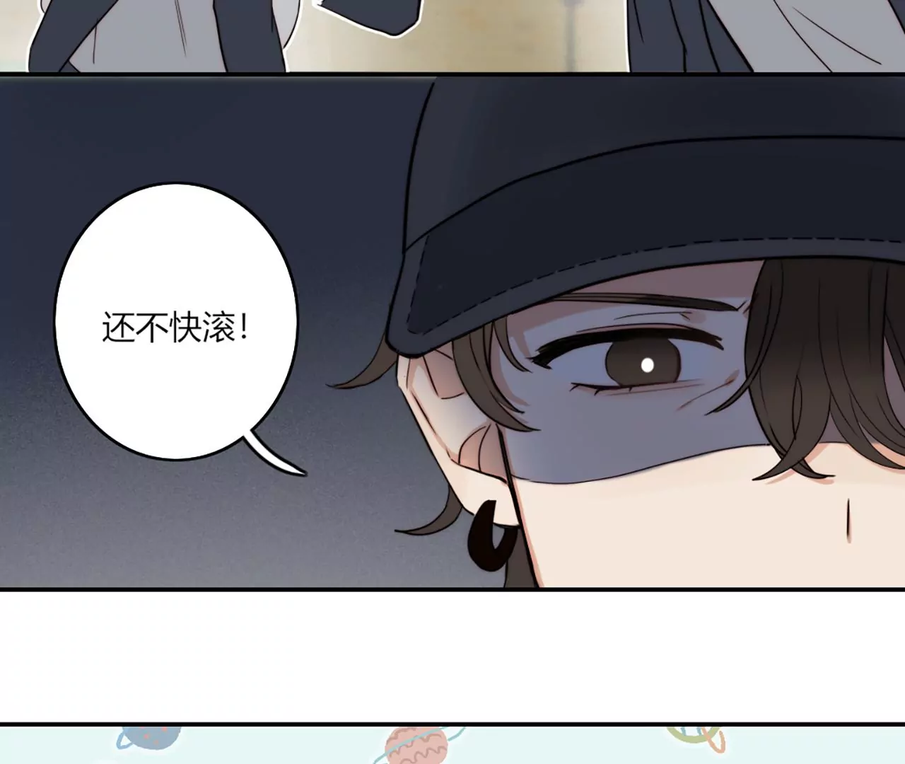 共同的目标(1/3)-第39话