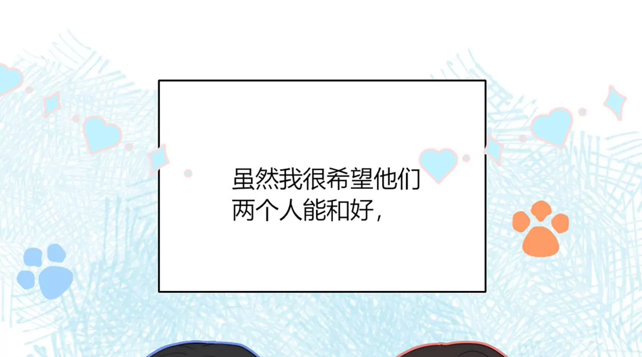 共同的目标(1/3)-第39话