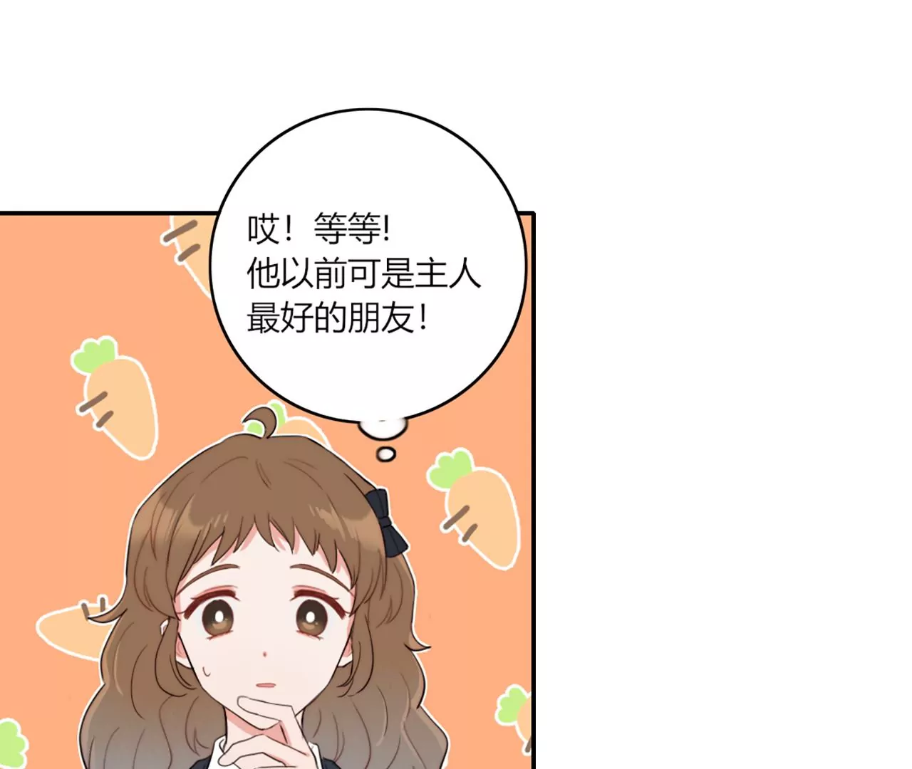 共同的目标(1/3)-第39话