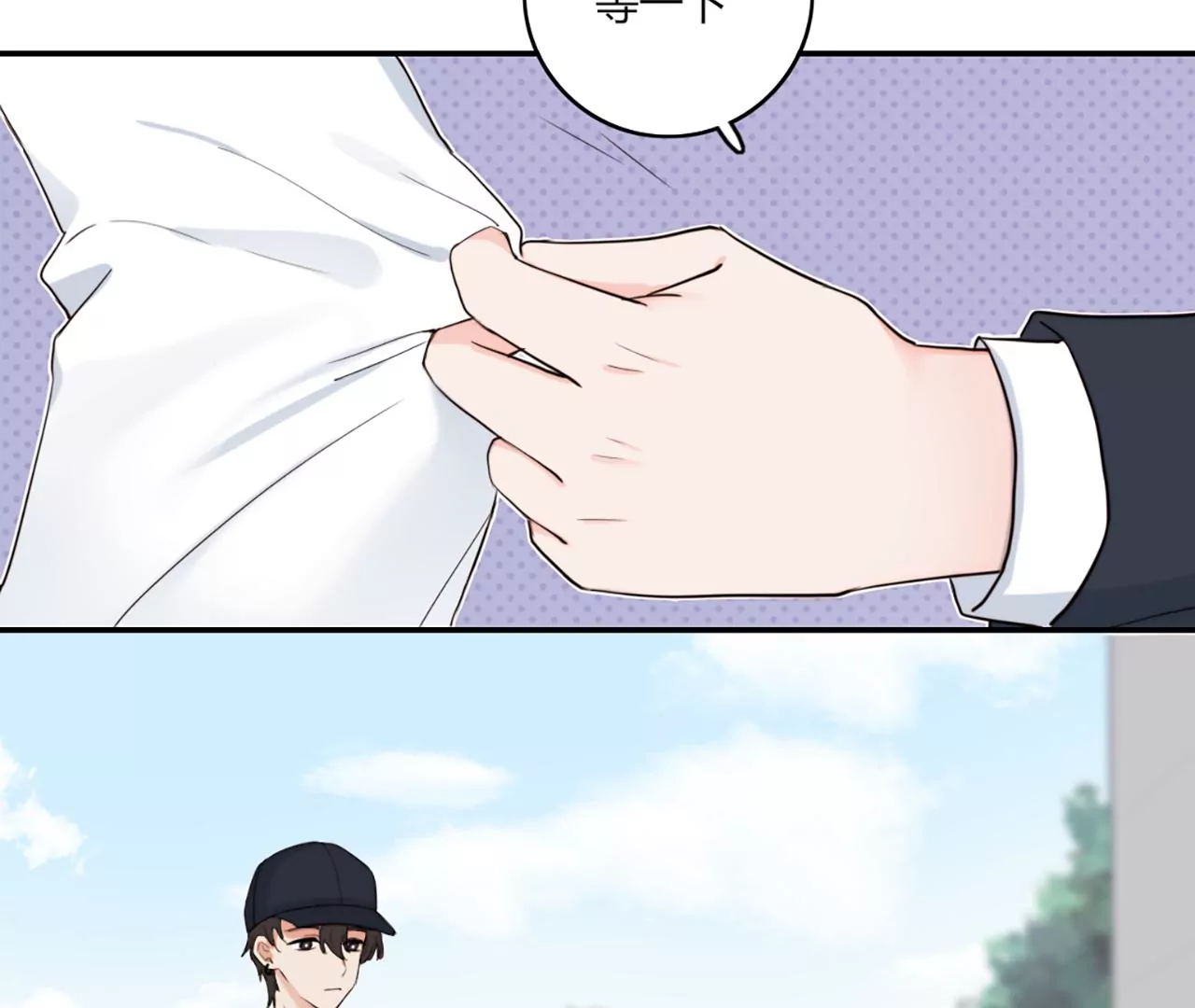 共同的目标(1/3)-第39话