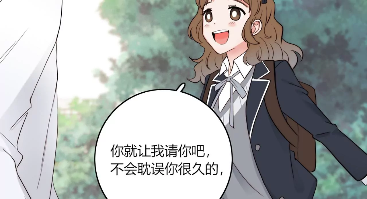 共同的目标(1/3)-第39话