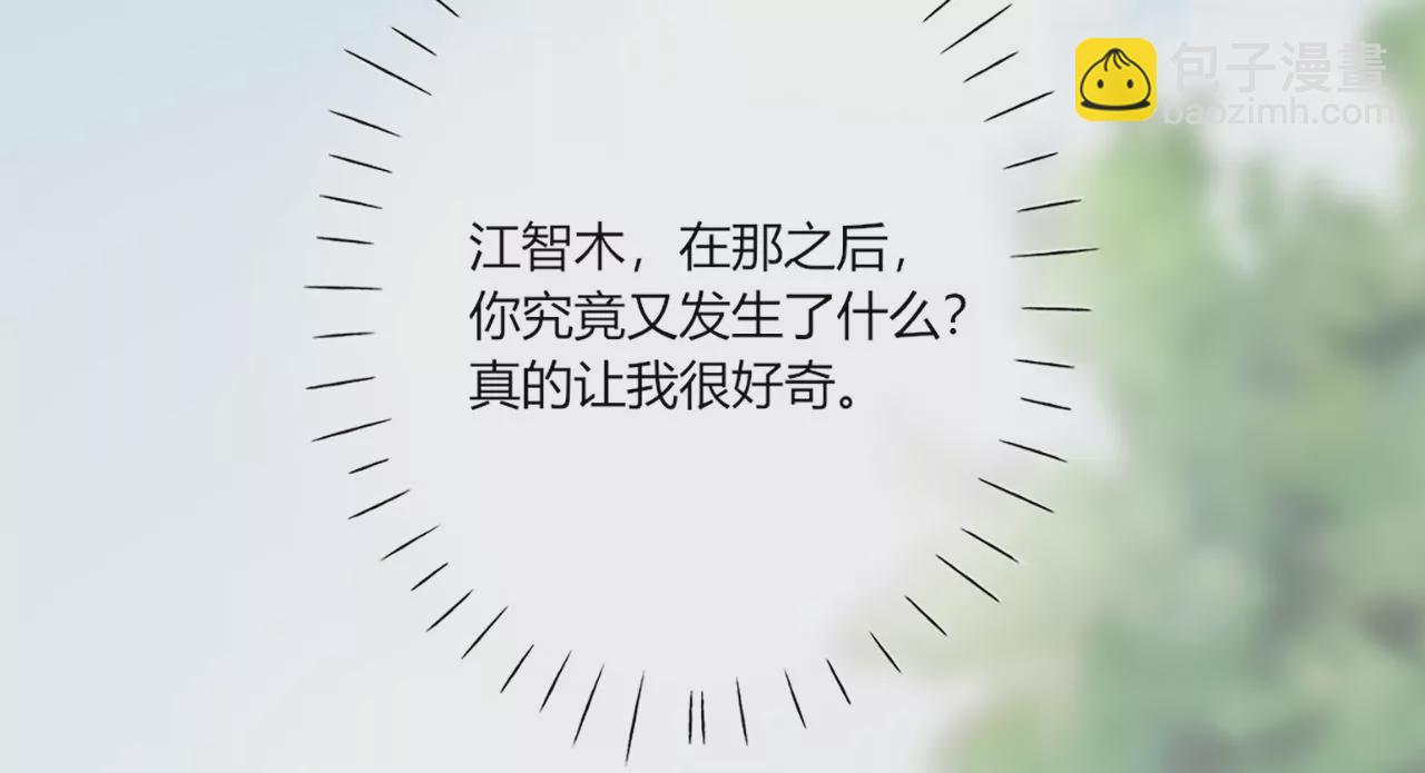 共同的目标(1/3)-第39话