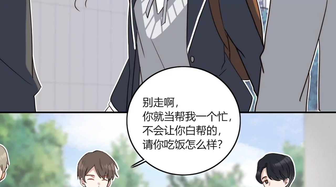 共同的目标(1/3)-第39话