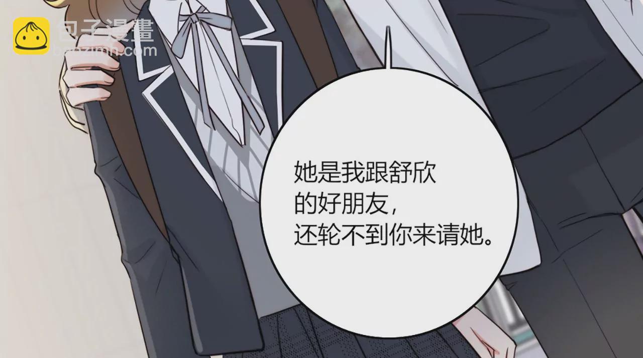 共同的目标(1/3)-第39话