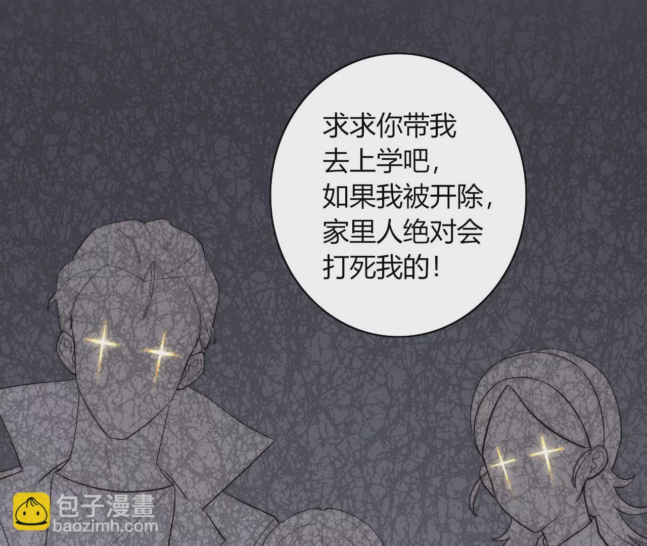 从成为朋友开始(1/4)-第5话