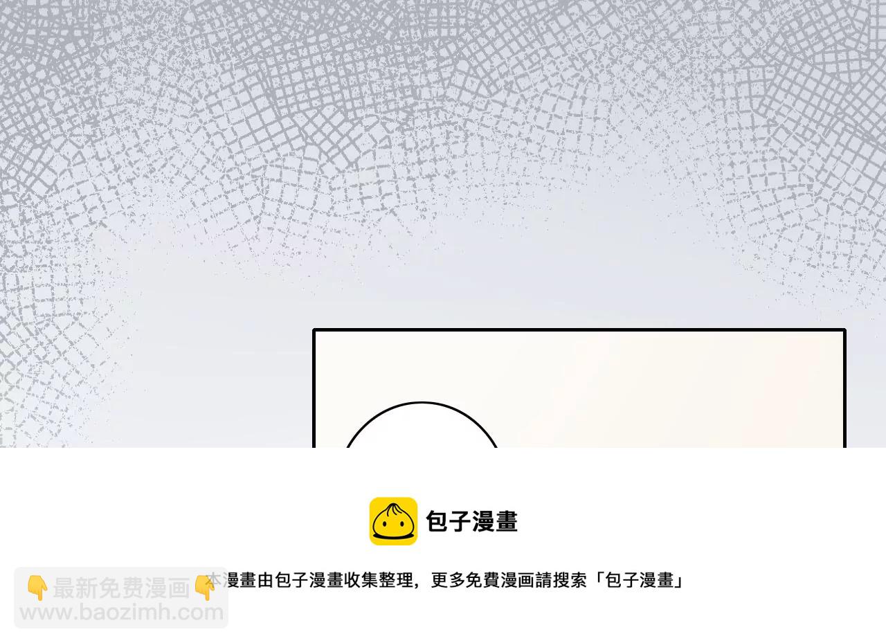 从成为朋友开始(1/4)-第5话