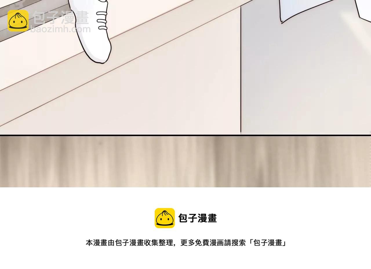 从成为朋友开始(1/4)-第5话