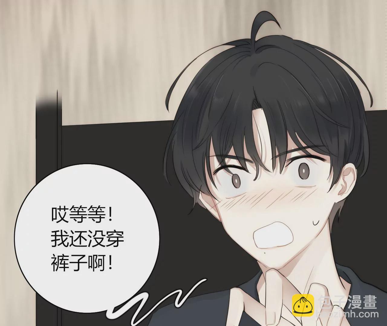 从成为朋友开始(1/4)-第5话