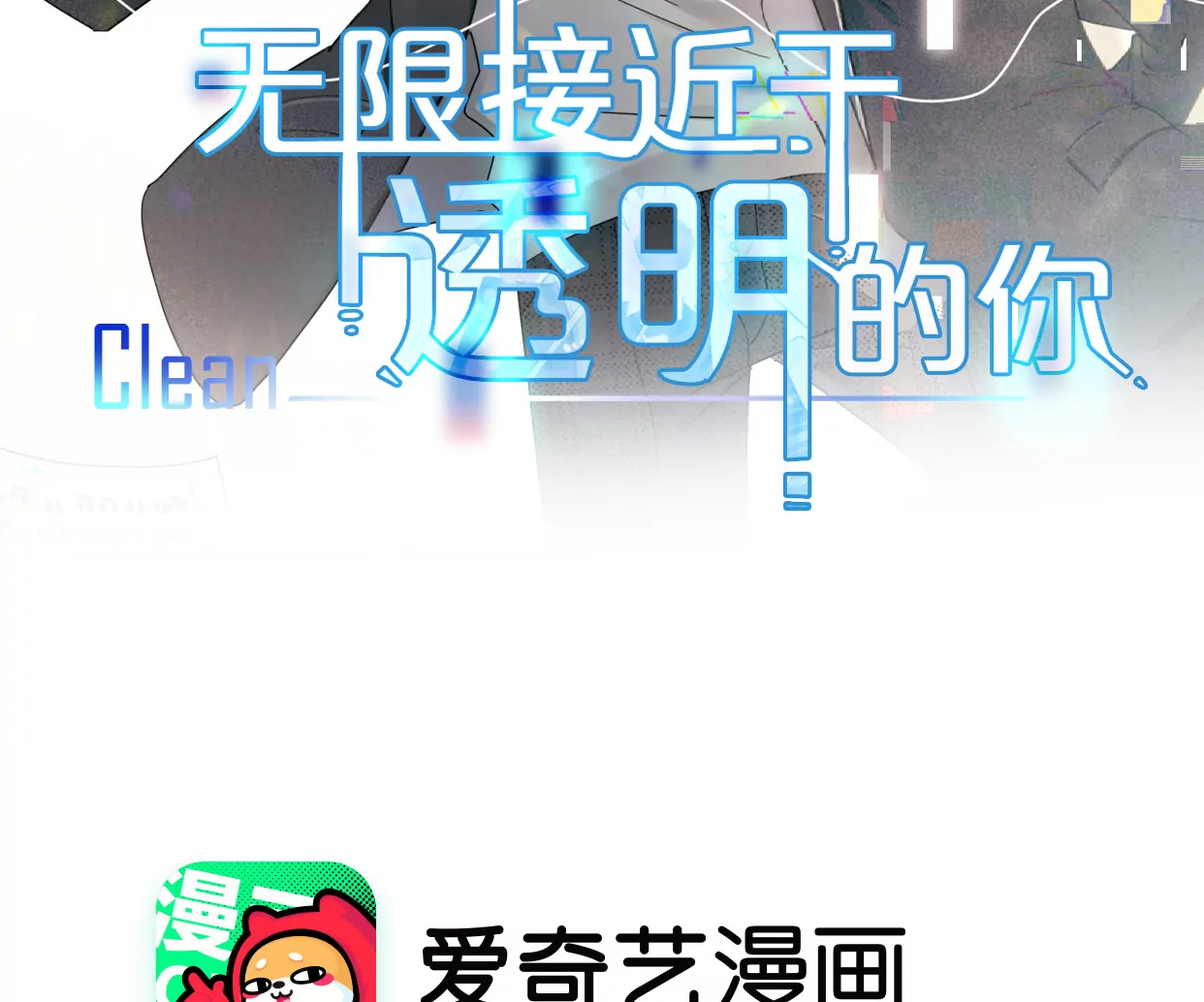 从成为朋友开始(1/4)-第5话